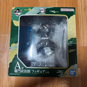 제일복권 귀멸의칼날 파헤처진 도공마을 A상 탄지로 D상 겐야