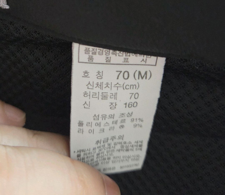 콜롬비아 여성 등산바지 77--2