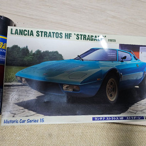 LANCIA STRATOS HF STRADALE 프라모델