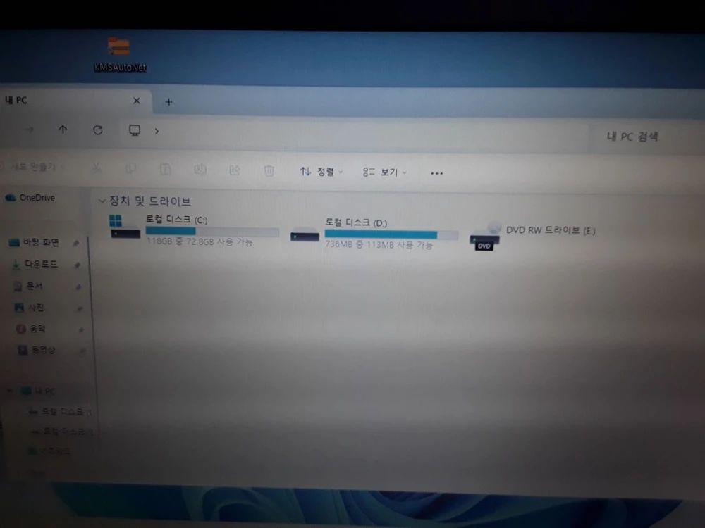 26 보급용 삼성 NT 350V 램 4G 실사용 이미지