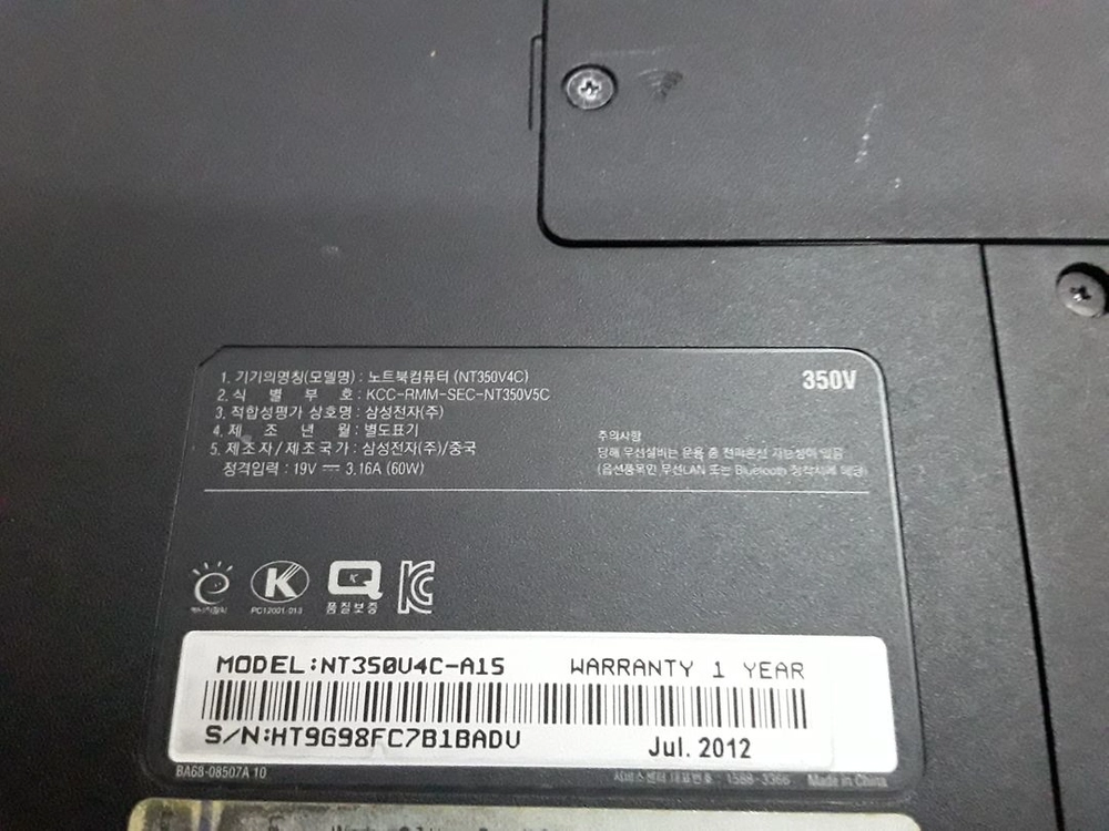 26 보급용 삼성 NT 350V 램 4G 실사용 이미지