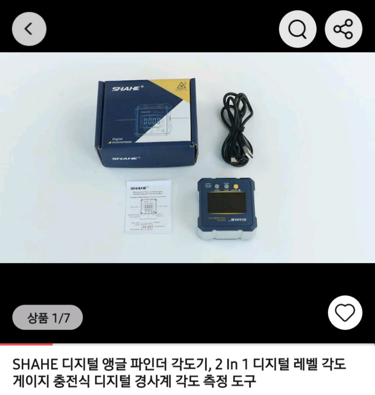 새상품 SHAHE 디지털 각도기--0