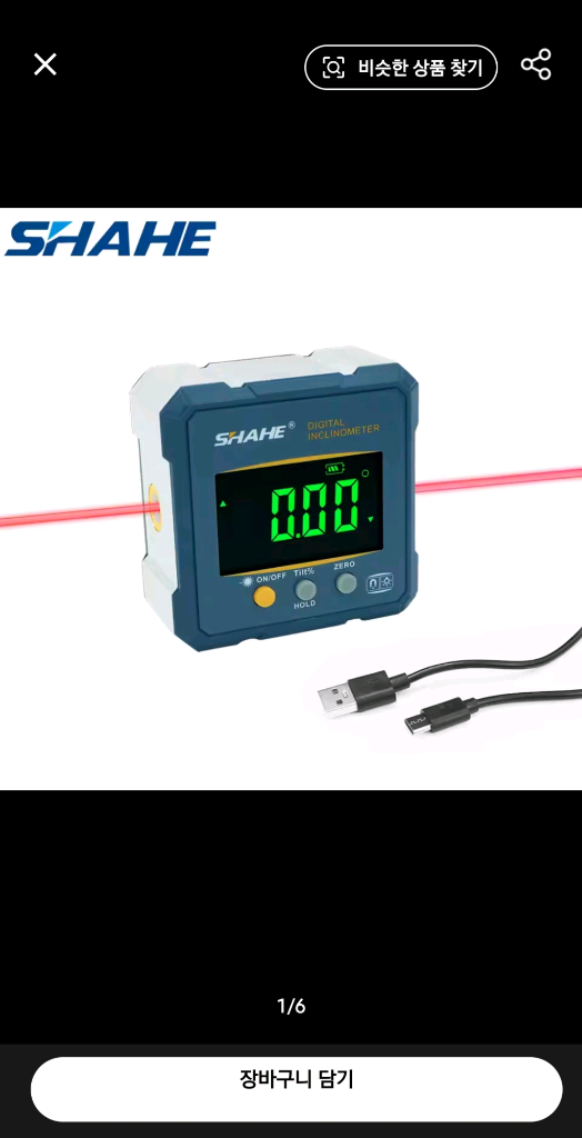 새상품 SHAHE 디지털 각도기--1