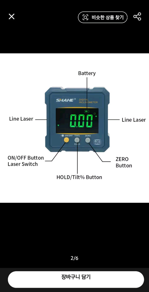 새상품 SHAHE 디지털 각도기--2