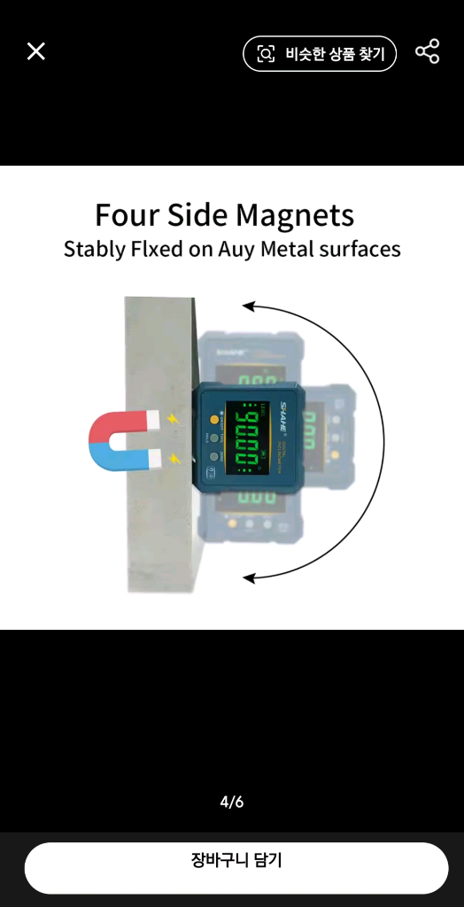 새상품 SHAHE 디지털 각도기--4