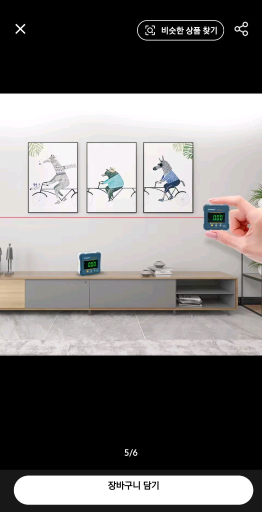 새상품 SHAHE 디지털 각도기--5