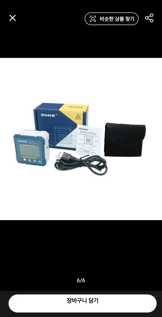 새상품 SHAHE 디지털 각도기--6
