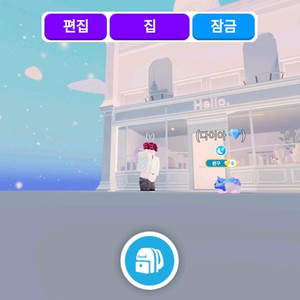 입양하세요 2층카페 이미지