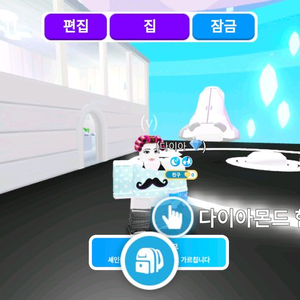 입양하세요 우주집 이미지