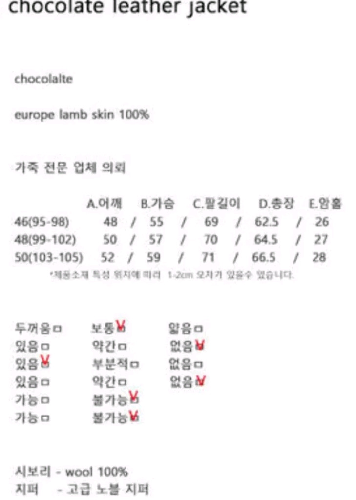 주카스페이스 보테가베네타st 트라이앵글 레더 자켓 점퍼--9