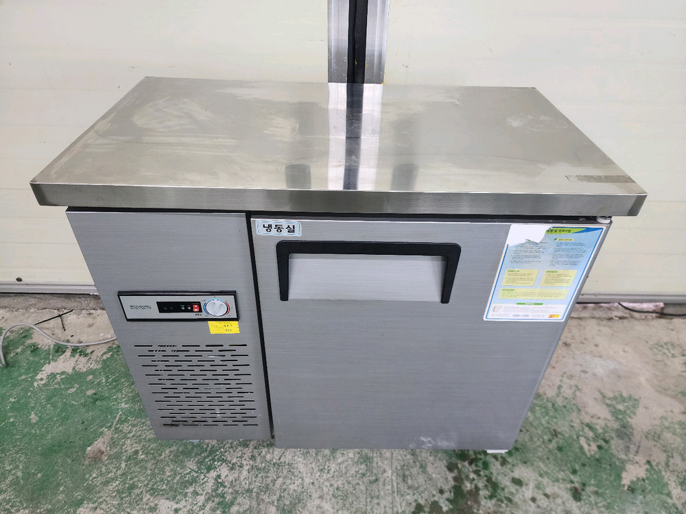 우성 900 테이블냉동고 슬림형--1