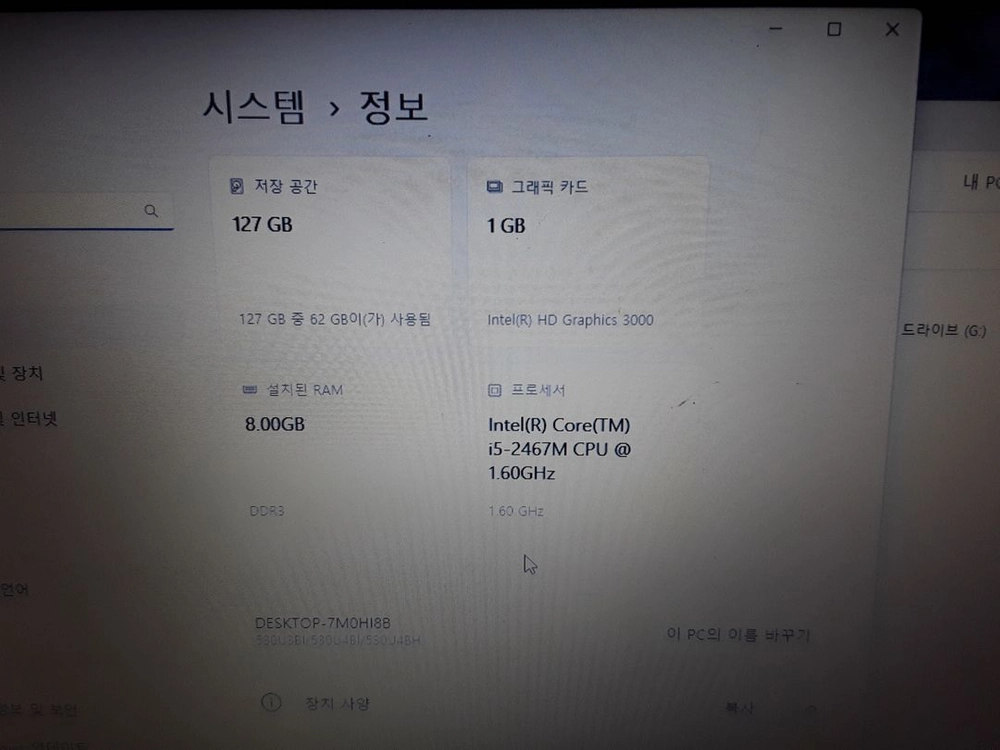 28울트라북 노트북NT531 4B 램8G SSD120G 어 이미지