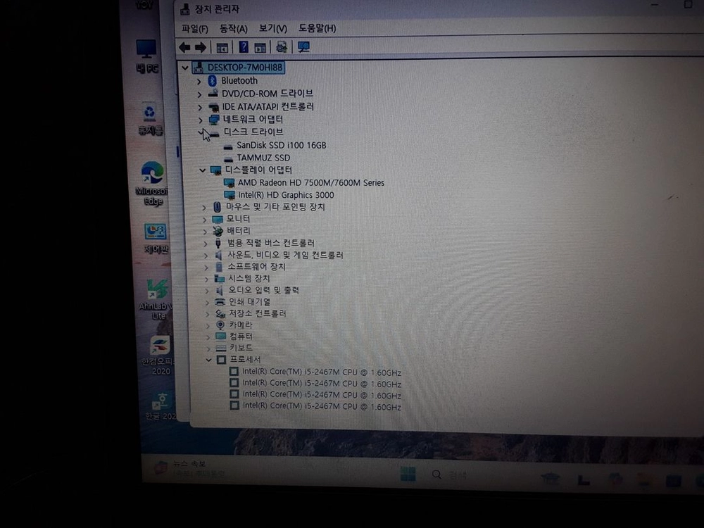 28울트라북 노트북NT531 4B 램8G SSD120G 어 이미지