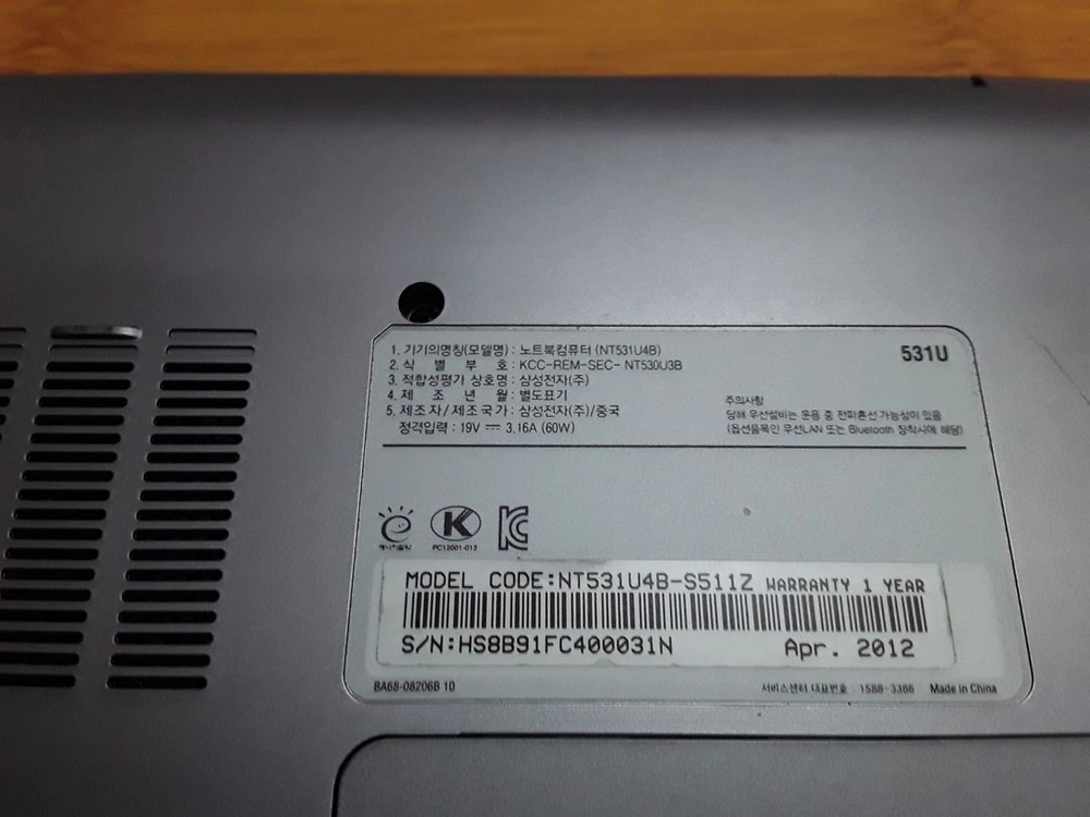 28울트라북 노트북NT531 4B 램8G SSD120G 어 이미지