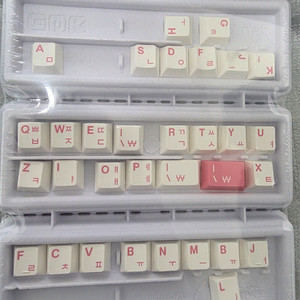 GMK CYL Beloved 한글 애드온킷