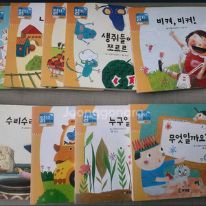 프뢰벨 읽기프로그램 (덤 언어원리동화)