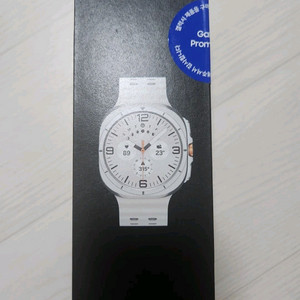 갤럭시 워치 7 울트라