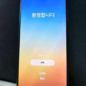 갤럭시 s24 울트라