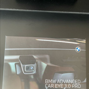 BMW ADVANCED CAR EYE 3.0 PRO 새상품 팝니다.