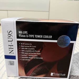 녹투아 NH-U9S 풀박스 신동급