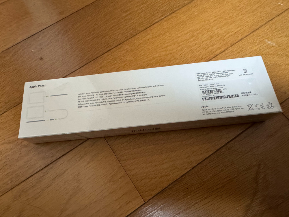 애플펜슬 1세대 미개봉--1