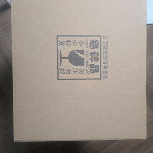 신수모형 mgex 유니콘건담 2201B 블루투스 led버전