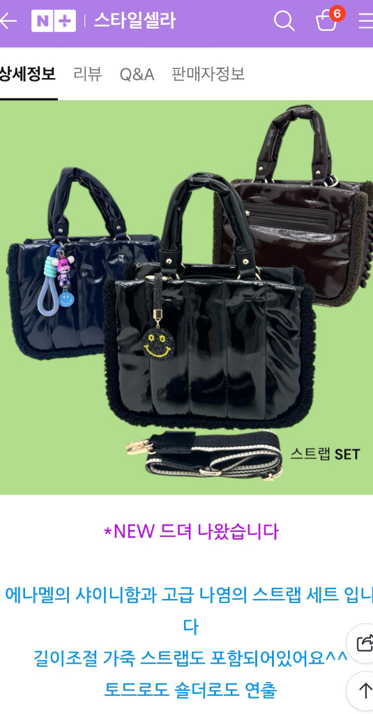 페이던트 숄더&토드백(선물가능 새상품)정가10만[골프카트백도 굿]--1