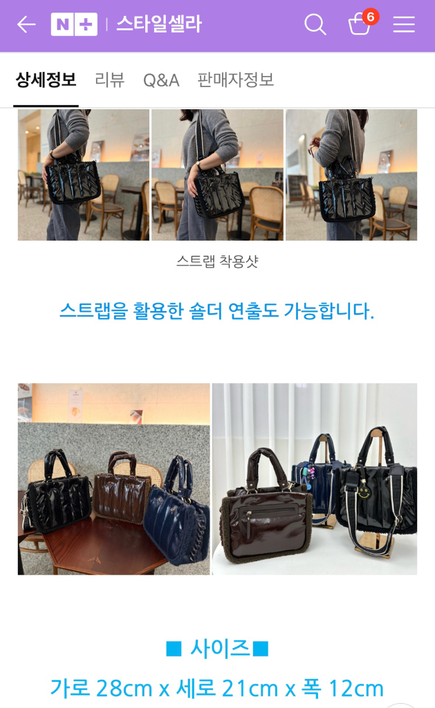 페이던트 숄더&토드백(선물가능 새상품)정가10만[골프카트백도 굿]--2