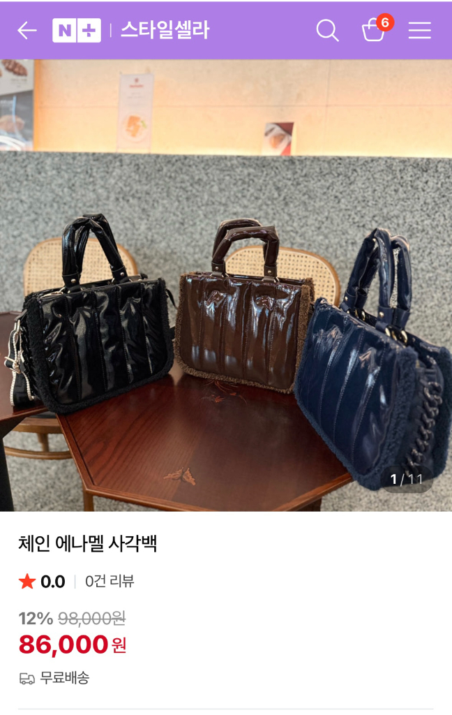 페이던트 숄더&토드백(선물가능 새상품)정가10만[골프카트백도 굿]--4