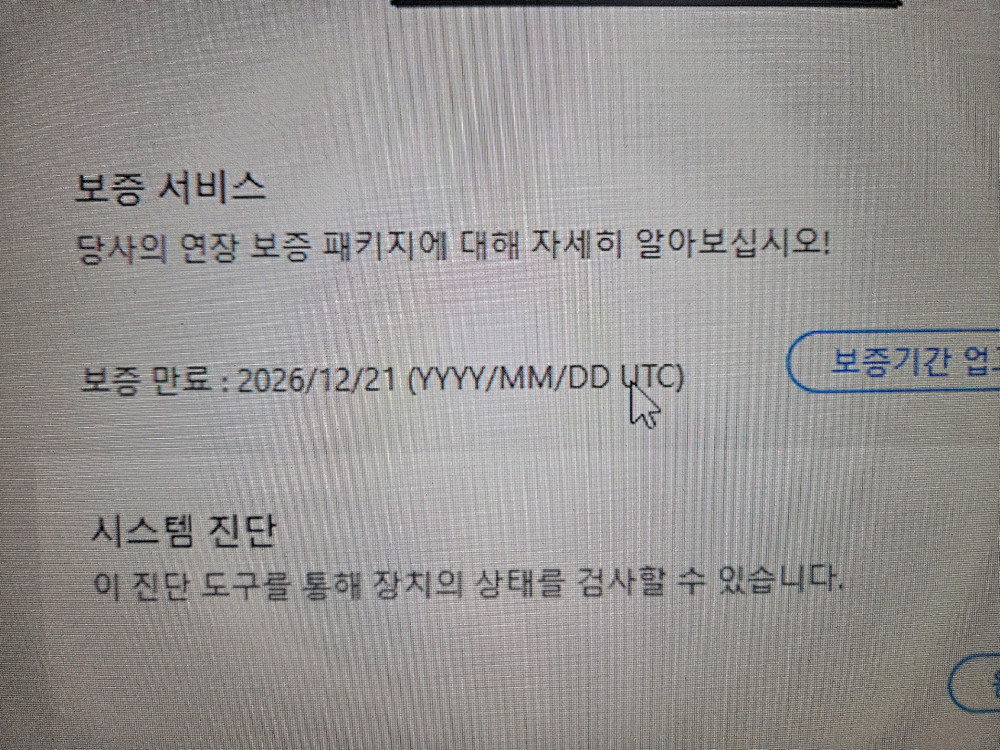 Z13 1T 64GB GZ302EA-RU110W 게이밍노트북 AI MAX+ 395--1