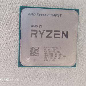 amd 라이젠 3800xt cpu