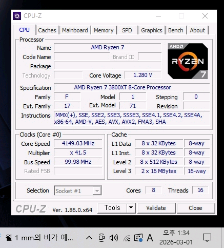 amd 라이젠 3800xt cpu--3