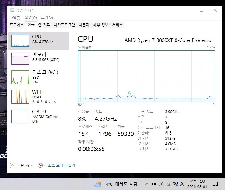 amd 라이젠 3800xt cpu--4