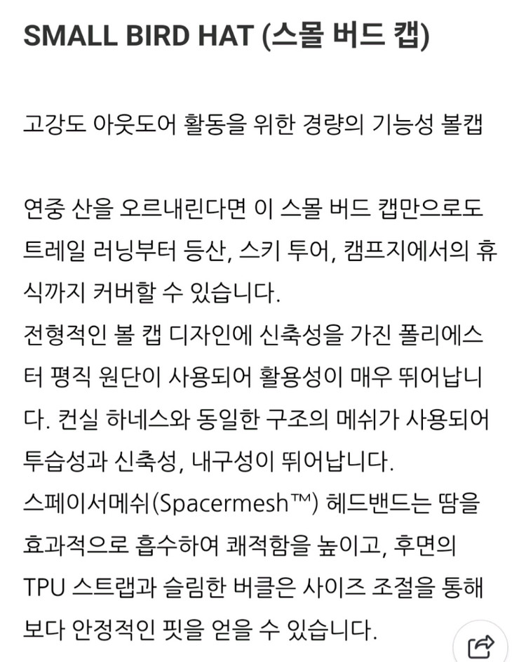 아크테릭스 모자--2