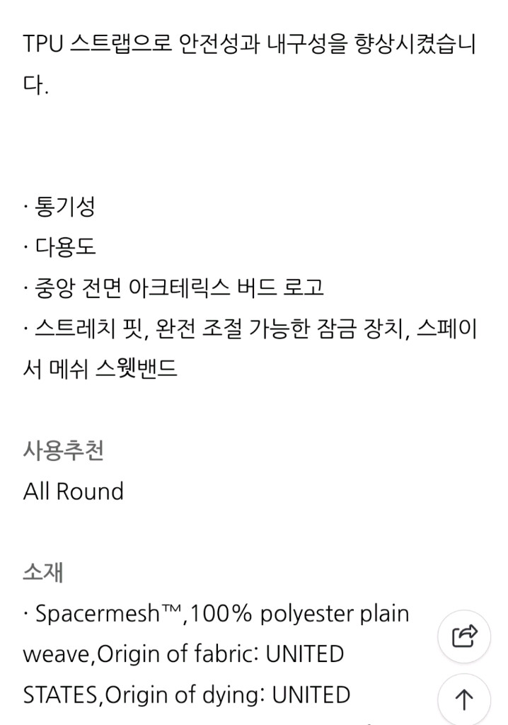 아크테릭스 모자--3