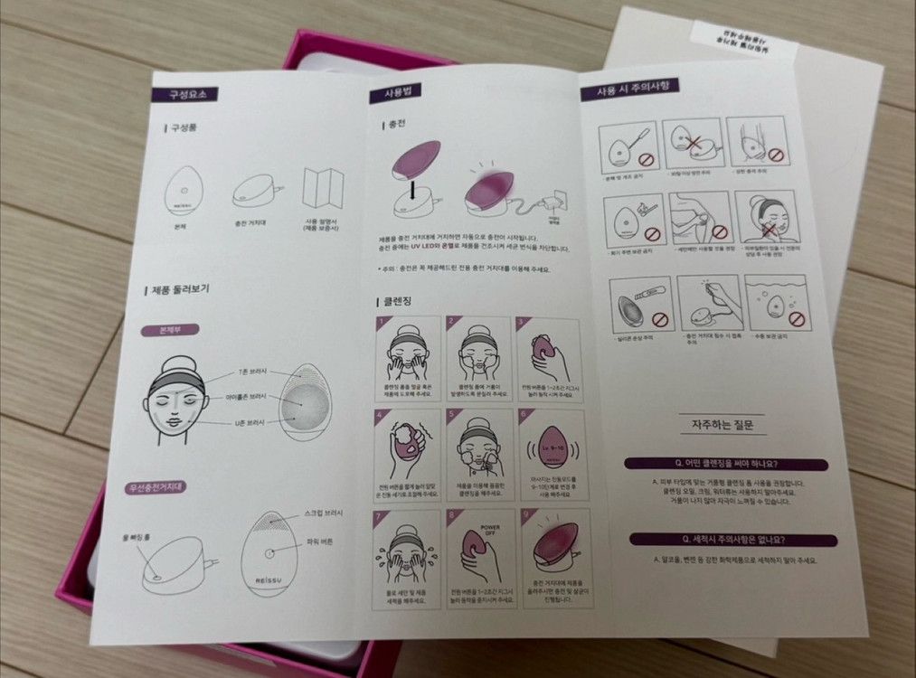 Reissu 진동 페이셜 클렌징 브러쉬--3