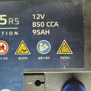 새상품- 장수명+고성능 AGM 95Ah 특대용량 차량용 자동차 배터리 제네시스 GV80 이미지