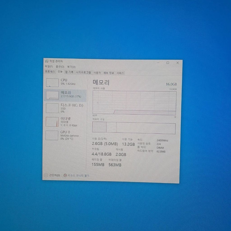 PC 모니터 세트--6