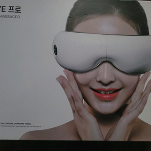 오아 프로아이 눈마사지기