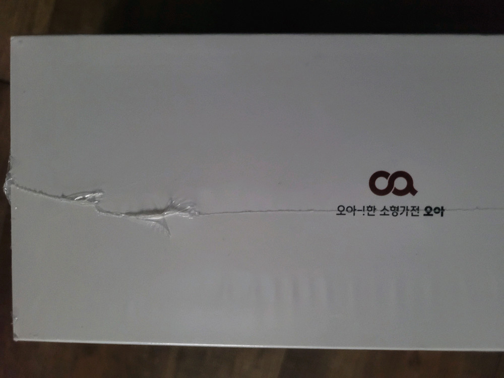 오아 프로아이 눈마사지기--2