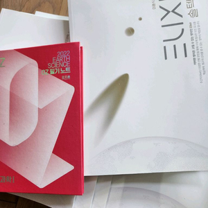 (필기노트 증정) 이훈식 지구과학 솔텍편 01~09 (08편x)