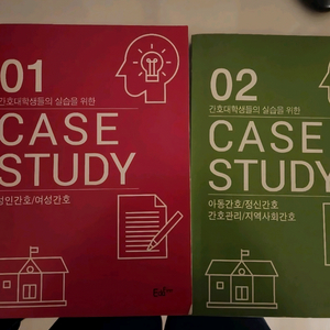 긴호학과 전공 서적 판매