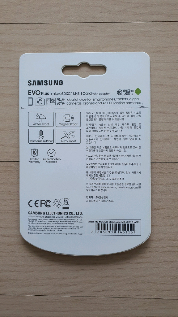 삼성 evo plus micro sd 512gb 미개봉 팝니다.--1