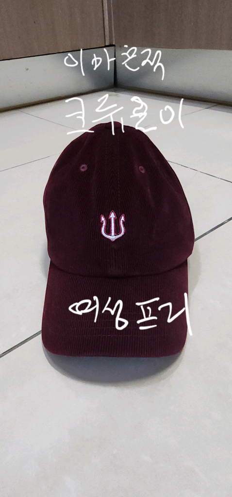 베루툼 코듀로이 볼캡모자--5