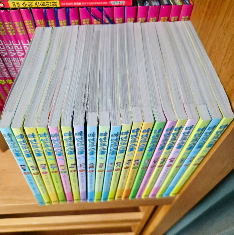 마인드스쿨 1~20 최상급 (택포)--2