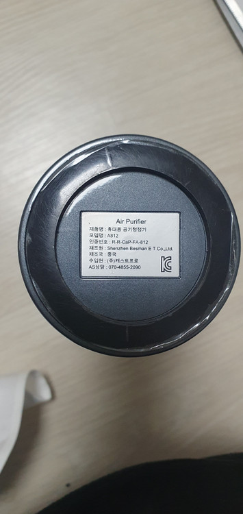 [A급/초깔끔] 캐스트프로 A812 휴대용 공기청정기 판매합니다--2