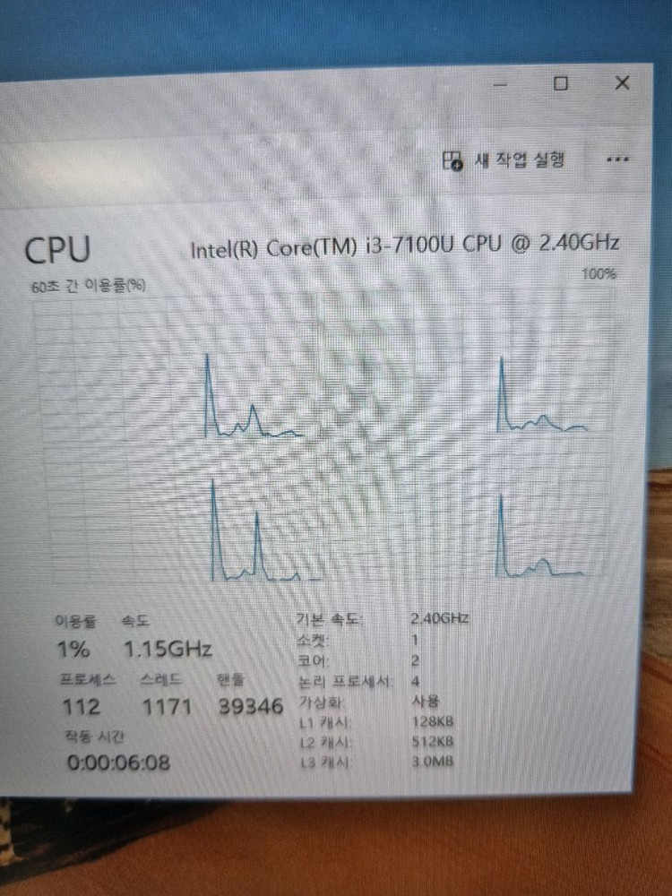 삼성 노트북 NT500R3K i3 7세대 엑셀한글 파워포인트 설치 이미지