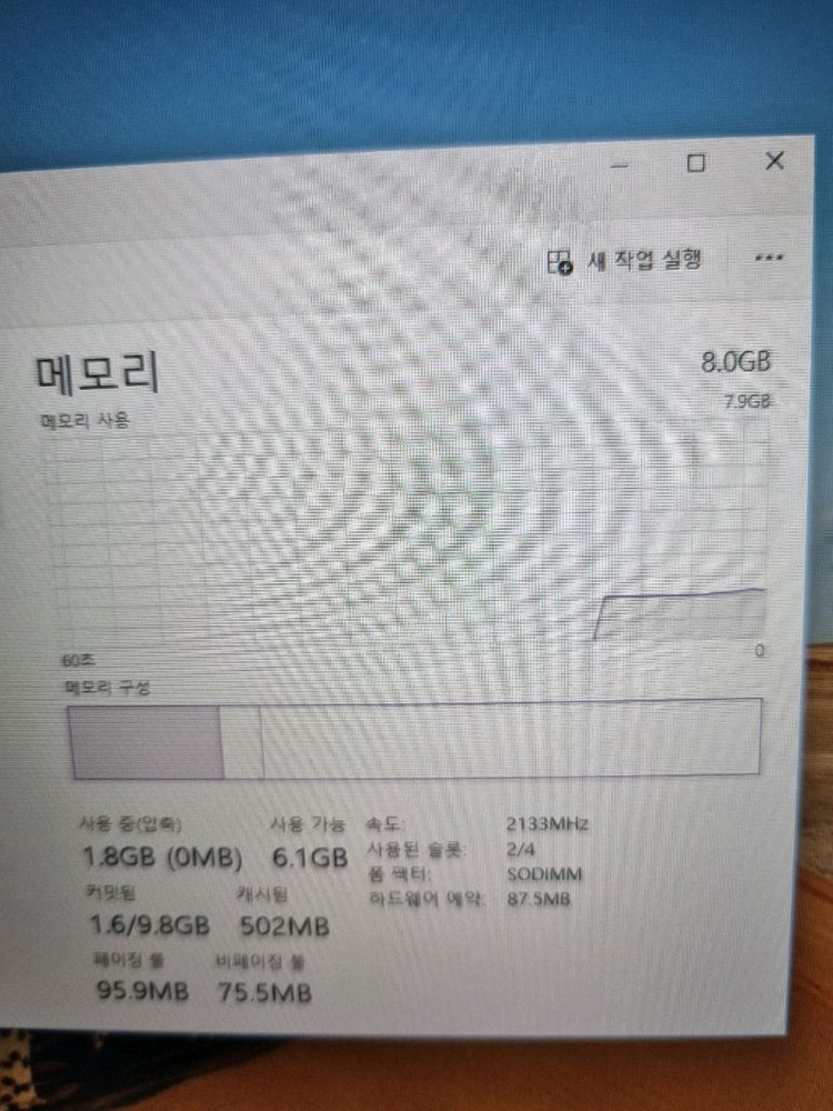 삼성 노트북 NT500R3K i3 7세대 엑셀한글 파워포인트 설치 이미지