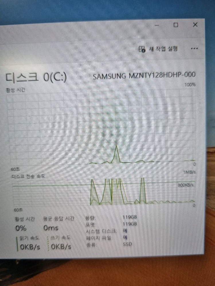 삼성 노트북 NT500R3K i3 7세대 엑셀한글 파워포인트 설치 이미지