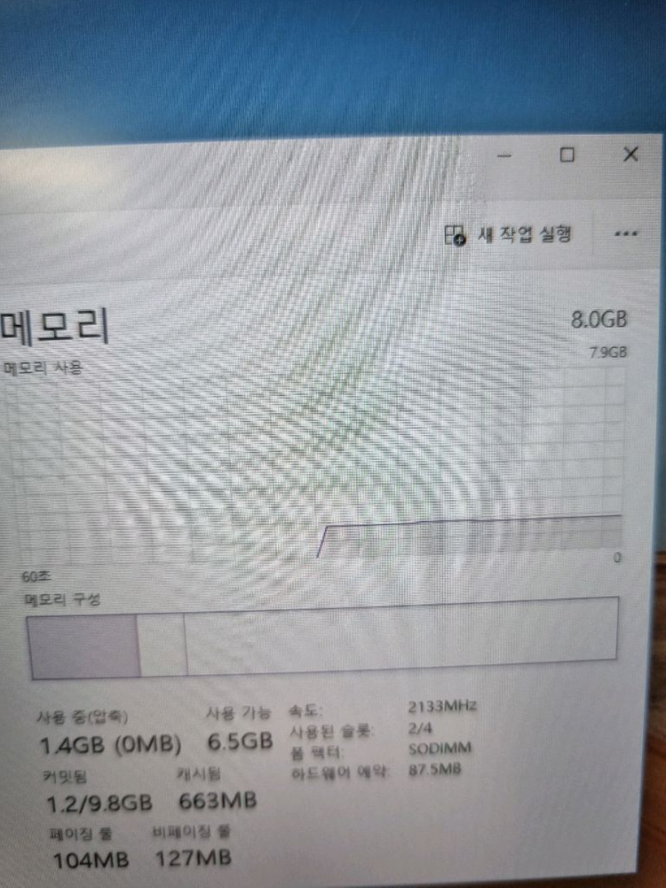 삼성 노트북 NT500R3K i3 7세대 엑셀한글 파워포인트 설치 이미지